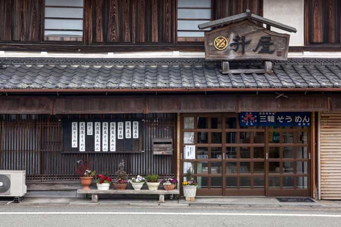 未分類に関する記事一覧 大和高原